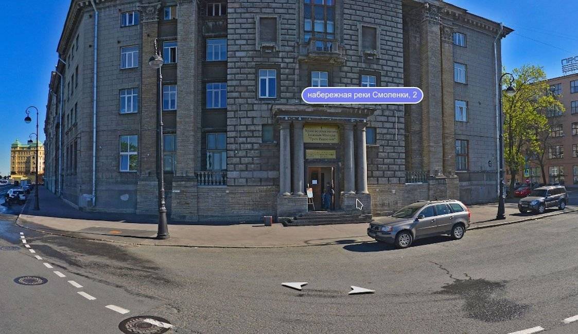 Набережная Реки Смоленки Дома Фото